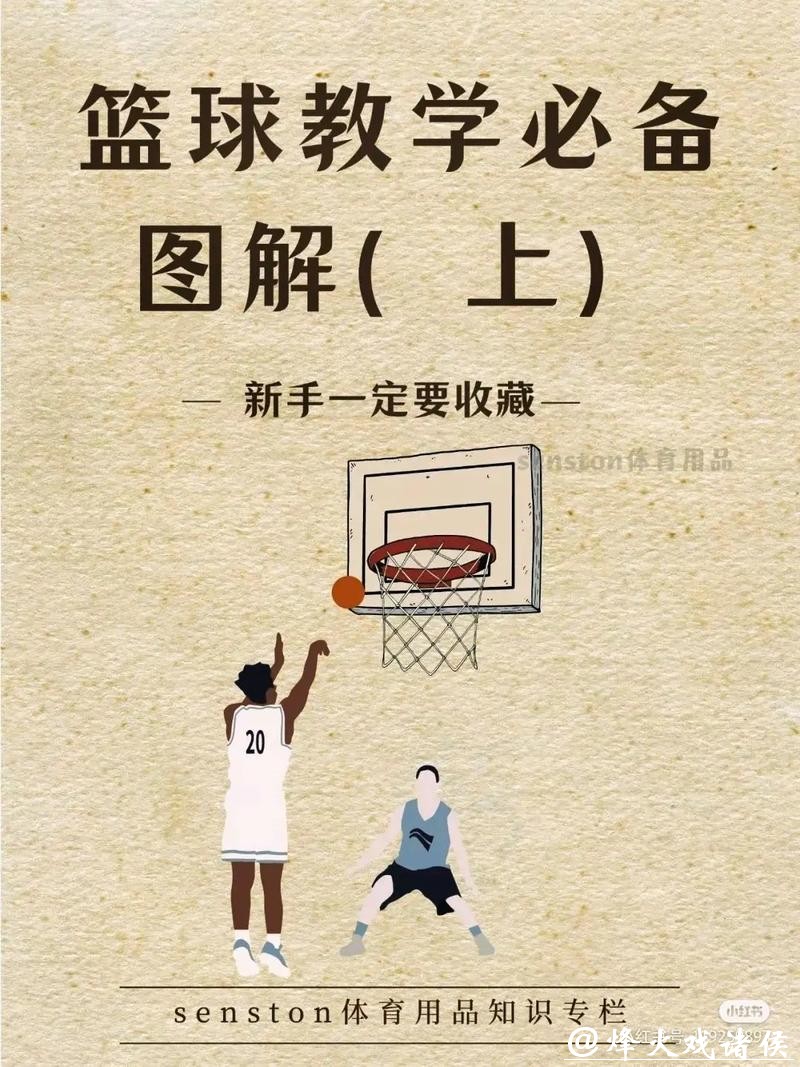 如何参与男篮世界杯下注指南 如何参与男篮世界杯下注指南